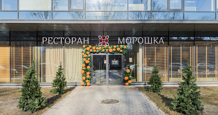 Фото №6 зала Морошка