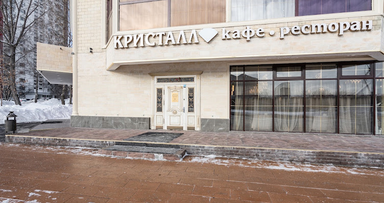 Фото №13 зала Кристалл