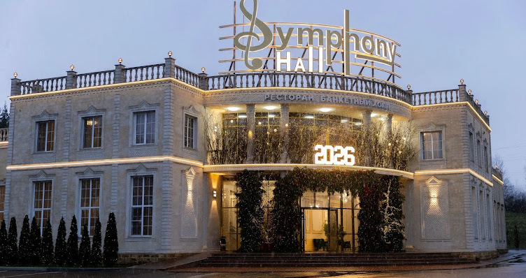 Фото №8 зала Symphony Hall