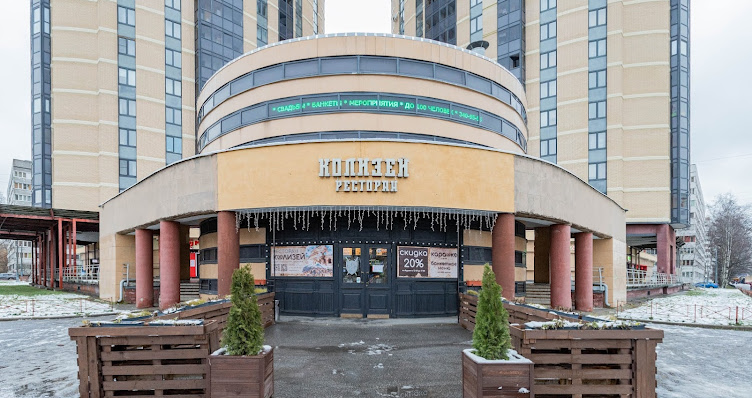 Фото №20 зала Колизей