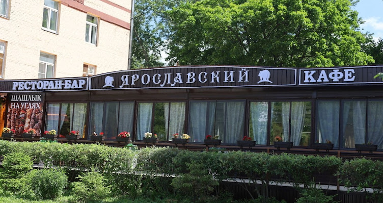 Фото №4 зала Ярославский