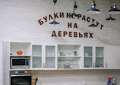 Фото №19 зала Евростоловая
