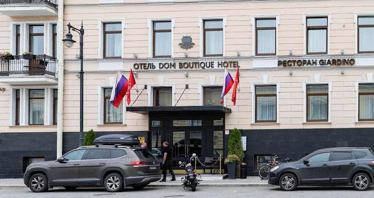 Фото №16 зала Dom Boutique Hotel