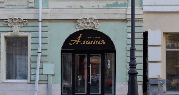 Фото №7 зала Алания