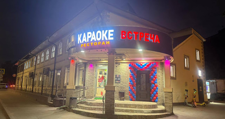 Фото №4 зала Встреча
