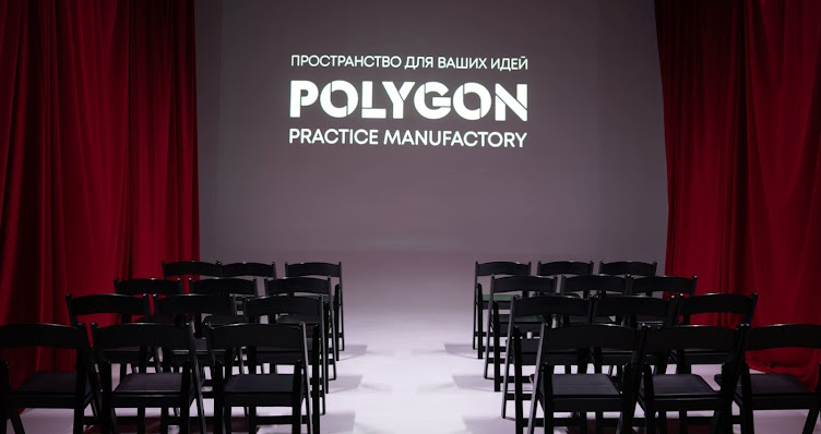 Фото №2 зала POLYGON