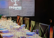 Фото №3 зала Доренберг loft