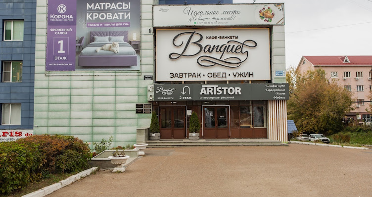 Фото №13 зала Banquet на Менделеева