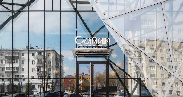 Фото №20 зала Сайяр
