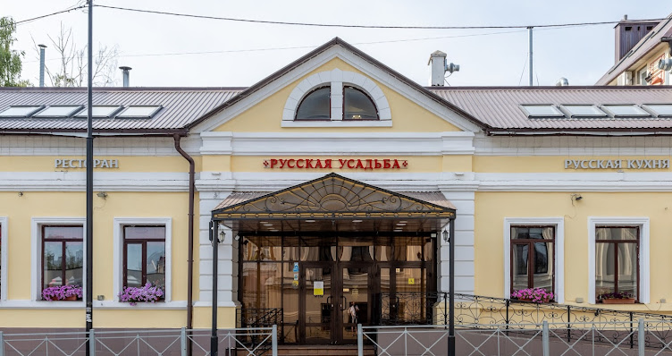 Фото №7 зала Русская Усадьба