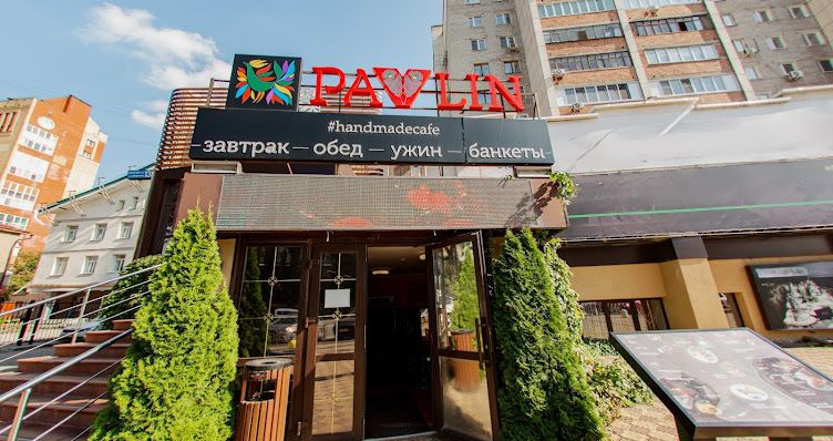 Фото №6 зала Беседа & PAVLIN