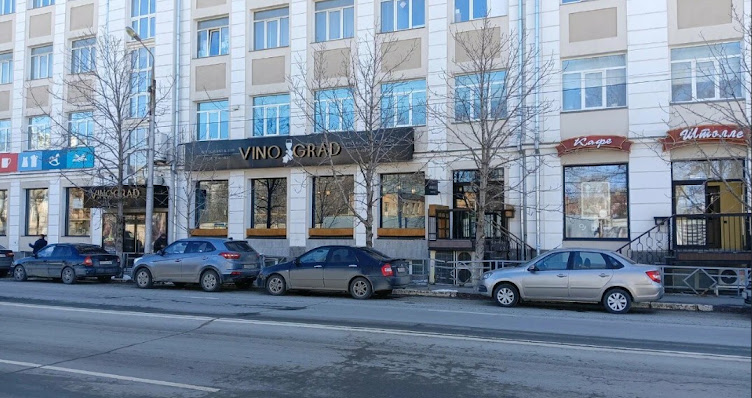 Фото №10 зала Vinograd