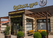 Фото №9 зала Чеховъ Hall
