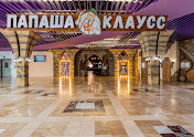Фото №12 зала Папаша Клаусс
