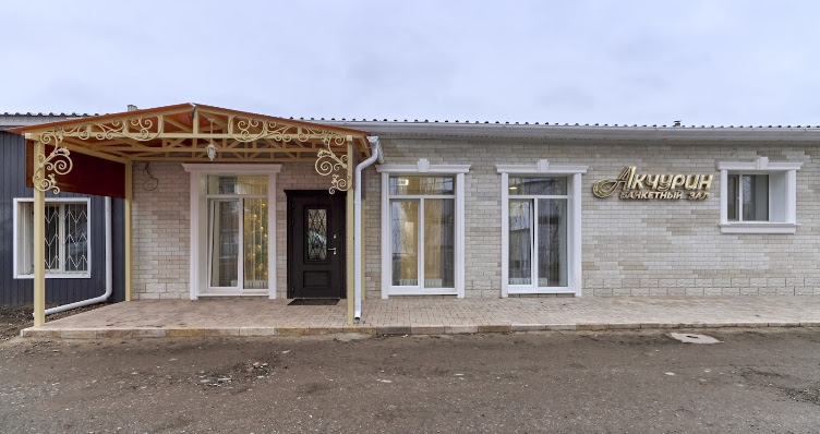 Фото №12 зала Акчурин