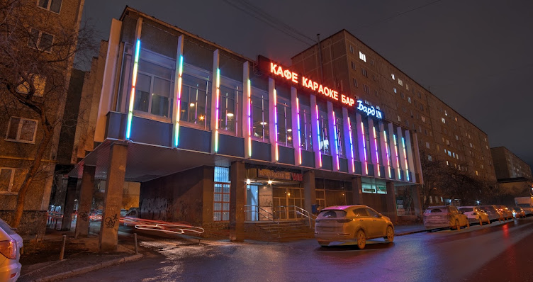 Фото №14 зала БардIN