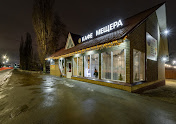 Фото №8 зала Мещера