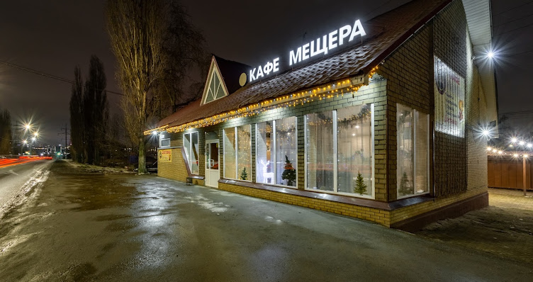 Фото №8 зала Мещера
