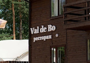 Фото №10 зала Val de Bo
