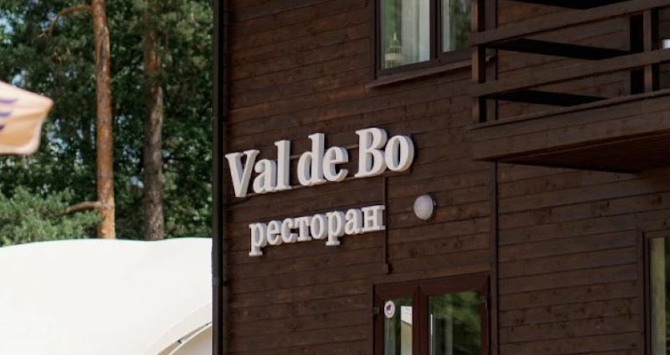 Фото №10 зала Val de Bo
