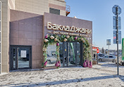 Фото №16 зала БаклаДжани