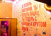 Фото №9 зала В69