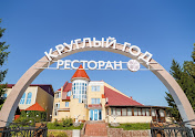 Фото №20 зала Круглый год