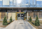 Фото №13 зала Морошка