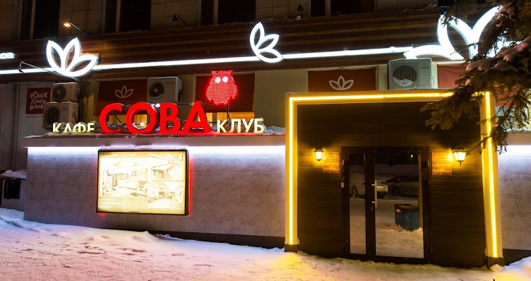 Фото №7 зала Сова