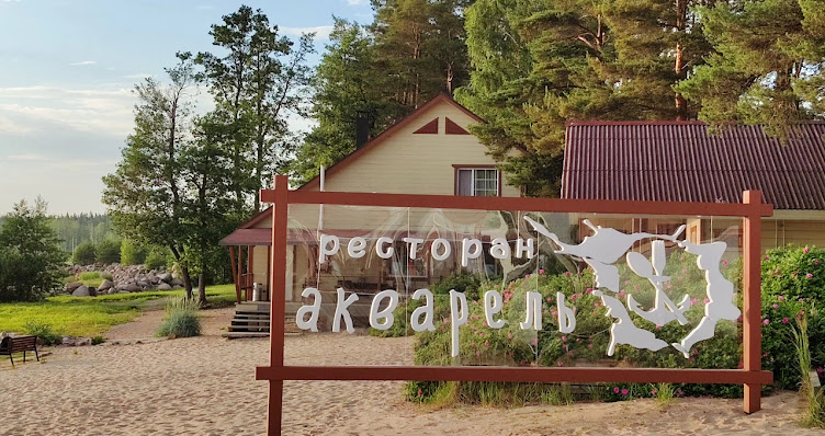 Фото №1 зала Акварель