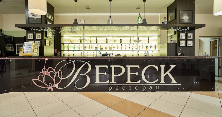 Фото №11 зала Вереск