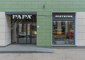 Фото №11 зала PAPA