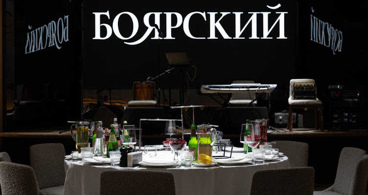 Фото №11 зала Боярский