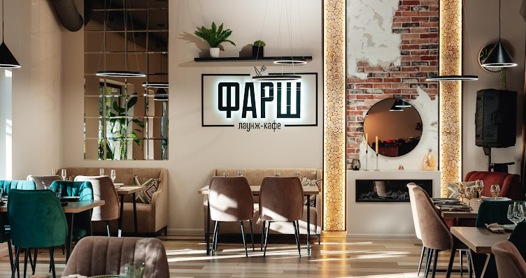 Фото №1 зала Фарш