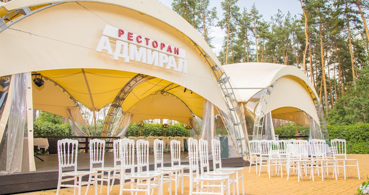 Фото №9 зала Адмирал