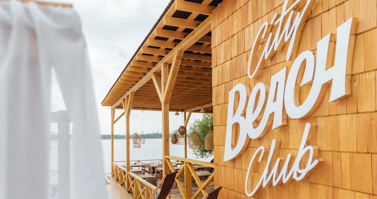 Фото №12 зала City beach club