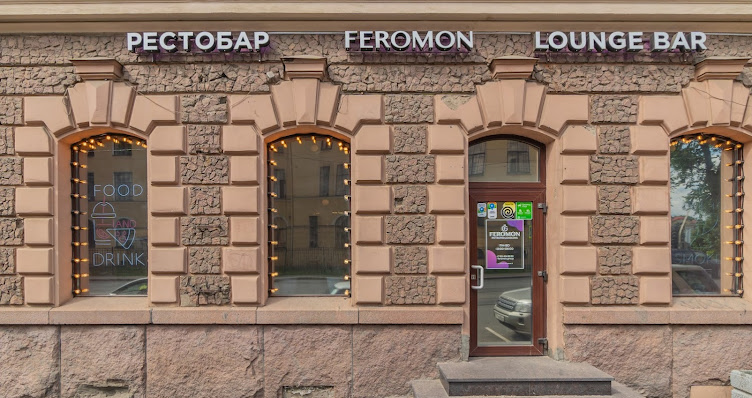 Фото №9 зала Feromon Petropavlovskaya