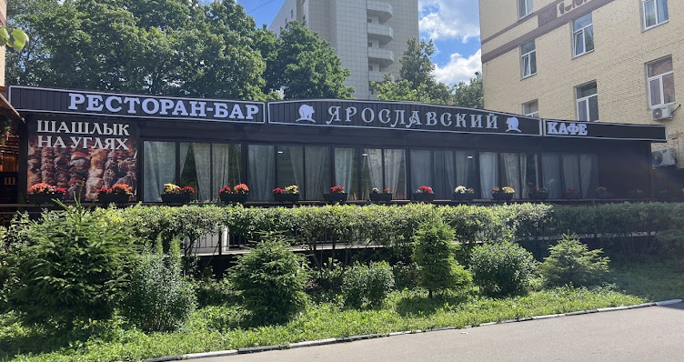 Фото №3 зала Ярославский