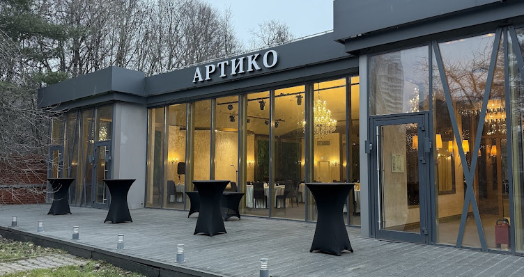 Фото №1 зала Артико Холл