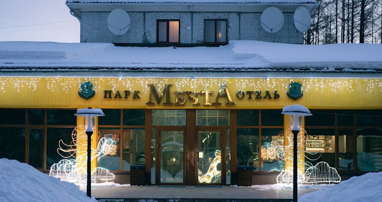 Фото №6 зала Отель «Мечта»
