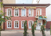 Фото №14 зала Казачий Курень на Соколова