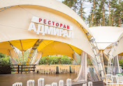 Фото №8 зала Адмирал