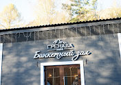 Фото №14 зала GRENADA Park