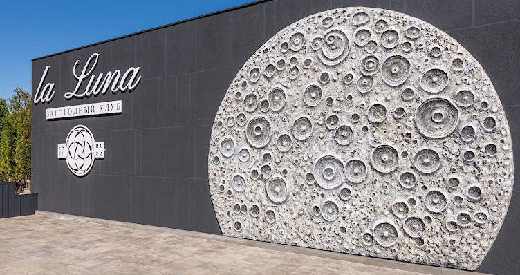 Фото №17 зала La luna