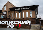 Фото №8 зала Bahnhof на Мира