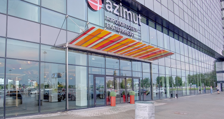 Фото №11 зала Azimut Аэропорт Отель Екатеринбург