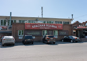 Фото №14 зала Красная поляна