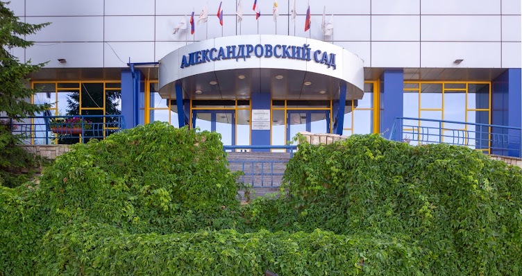Фото №1 зала Александровский сад