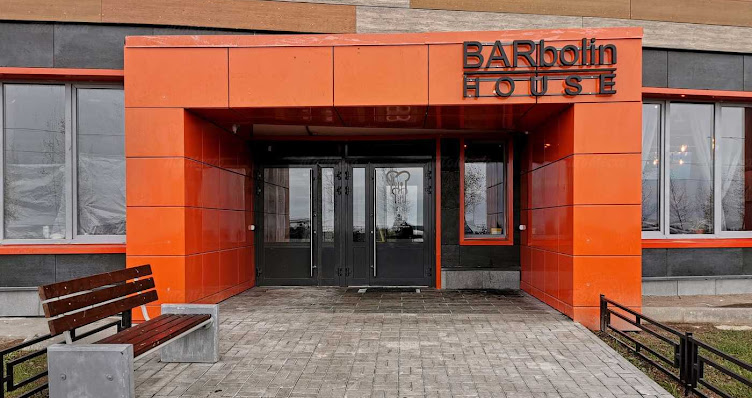 Фото №12 зала BARbolin HOUSE