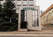 Фото №11 зала Арслан